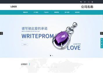 響應式成品案例站No:805