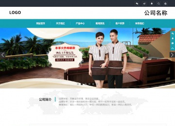 響應式成品案例站No:805