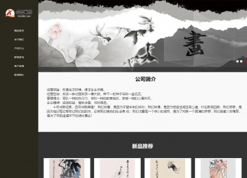 響應式成品案例站No:807