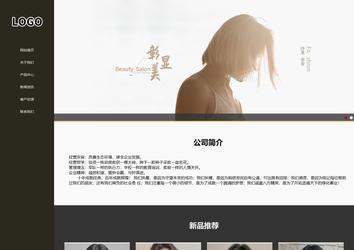 響應式成品案例站No:807