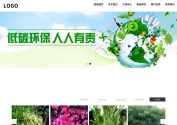 響應式成品案例站No:809
