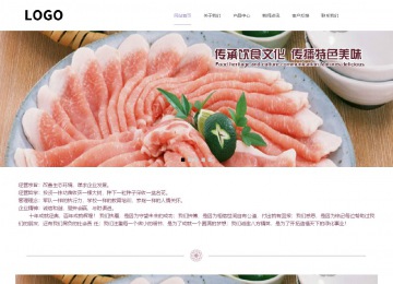 響應式成品案例站No:813