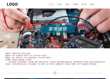 響應式成品案例站No:813