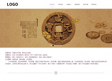 響應式成品案例站No:813