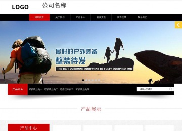 響應式成品案例站No:815