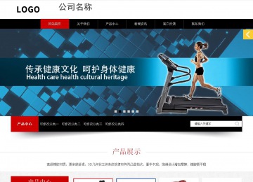 響應式成品案例站No:815