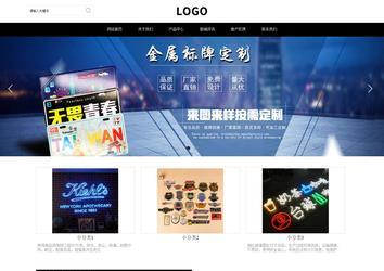 響應式成品案例站No:816