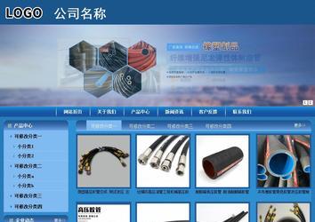 商務型成品案例站No:8190