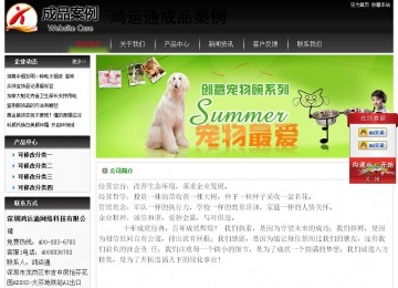 經濟型成品案例No:8235