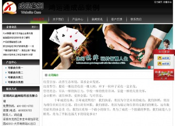 經濟型成品案例No:8235
