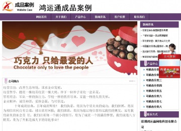 經濟型成品案例站No:8236