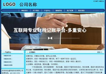 經濟型成品案例站No:8238