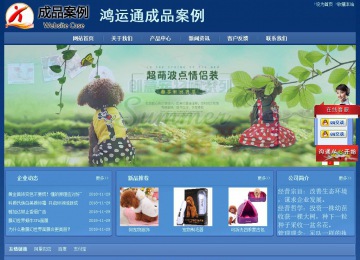 經濟型成品案例站No:8245