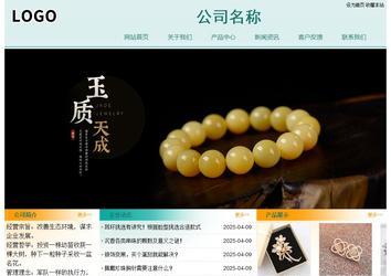 經濟型成品案例站No:8247