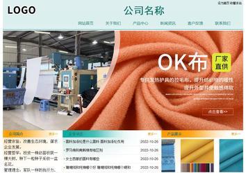 經濟型成品案例站No:8247