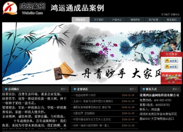 經濟型成品案例站No:8248
