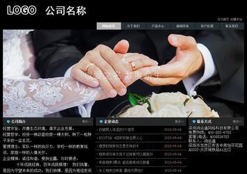 經濟型成品案例站No:8248
