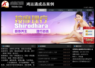 經(jīng)濟(jì)型成品案例站No:8248