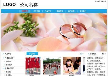 經濟型成品案例站No:8249