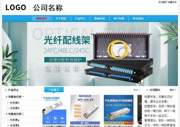 經濟型成品案例站No:8249