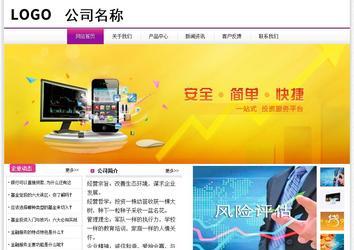 經(jīng)濟型成品案例站No:8259