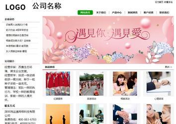 經濟型成品案例站No:8260