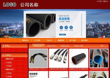 商務型成品案例站No:8268