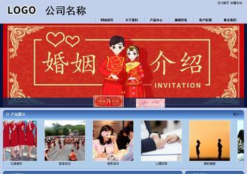 商務型成品案例站No:8270
