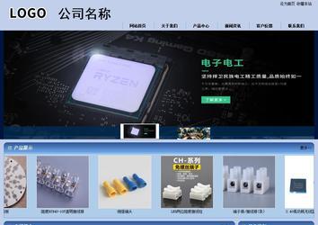 商務型成品案例站No:8270