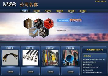 商務型成品案例站No:8278