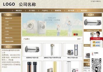 商務型成品案例站No:8321