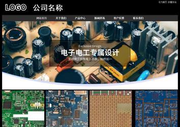 經濟型成品案例站No:8338