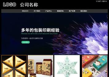 經濟型成品案例站No:8338
