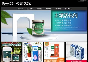 經濟型成品案例站No:8338