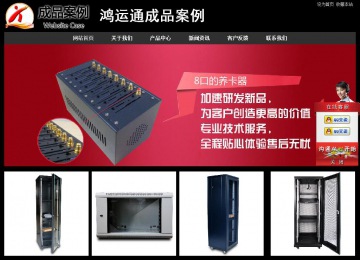 經濟型成品案例站No:8338