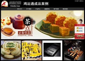 經濟型成品案例站No:8338
