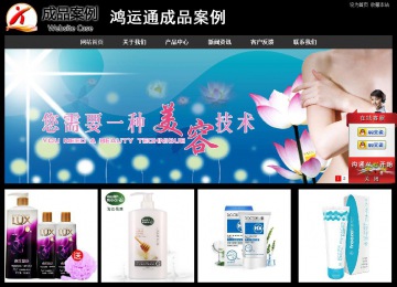 經濟型成品案例站No:8338