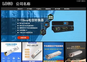 經濟型成品案例站No:8338
