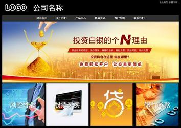 經濟型成品案例站No:8338