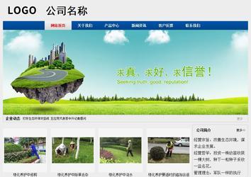 經濟型成品案例站No:8344