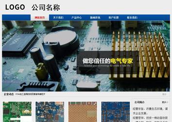 經濟型成品案例站No:8344