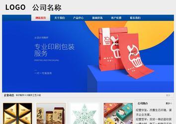 經濟型成品案例站No:8344