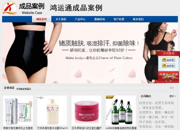 經濟型成品案例站No:8344