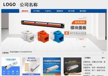 經濟型成品案例站No:8344
