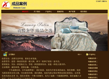 經濟型成品案例No:8354