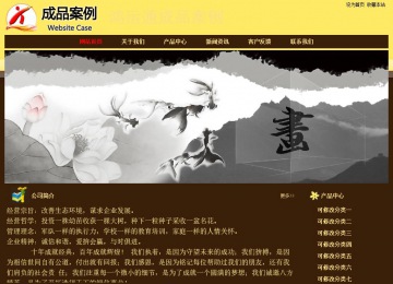 經濟型成品案例No:8354