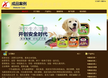 經濟型成品案例No:8354