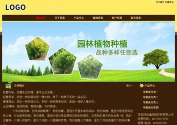 經濟型成品案例No:8354