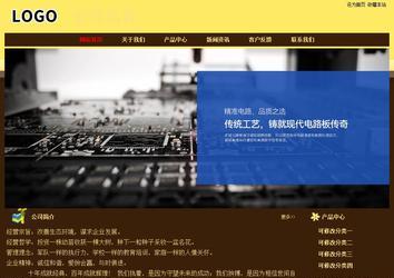 經濟型成品案例No:8354