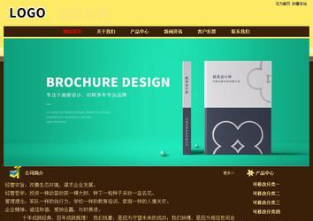 經濟型成品案例No:8354